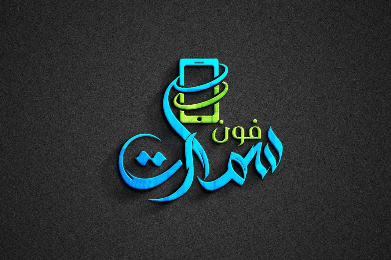 سمارت فون
